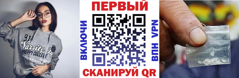 MEGA Приволжский Amphetamine Premium где продают наркотики