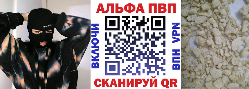 гидра рабочий сайт  где найти наркотики  Приволжский  A PVP кристаллы 