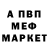 АМФЕТАМИН 97% Leixner