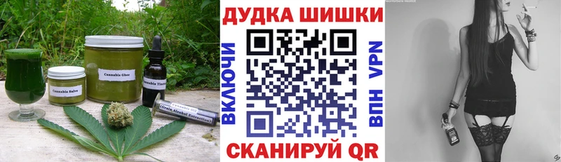 Cannafood марихуана Приволжский