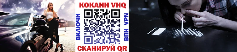 наркошоп  Приволжский  kraken зеркало  Cocaine 99% 