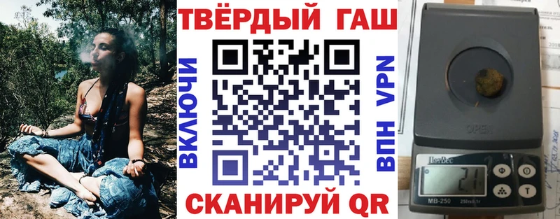 как найти наркотики  Приволжский  ГАШ VHQ 