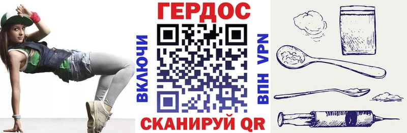 магазин продажи Приволжский ГЕРОИН гречка