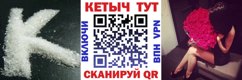 blacksprut ONION  где купить   Приволжский  КЕТАМИН ketamine 