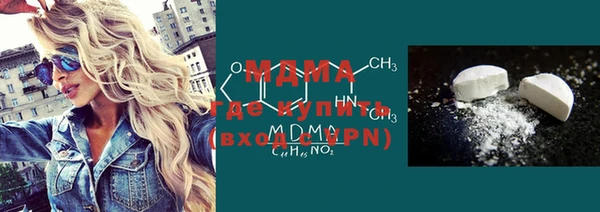 амфетамин Магас