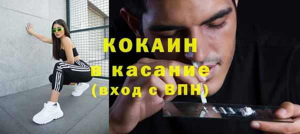амфетамин Магас