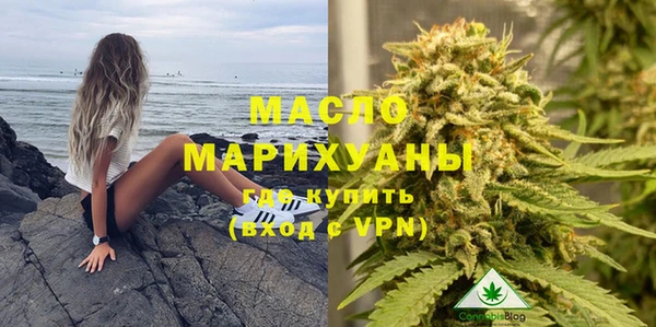 амфетамин Магас