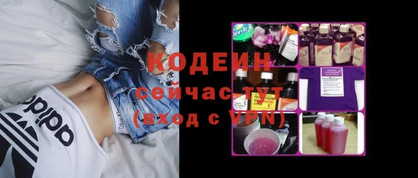 амфетамин Магас