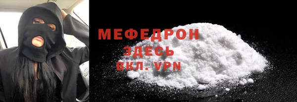 амфетамин Магас