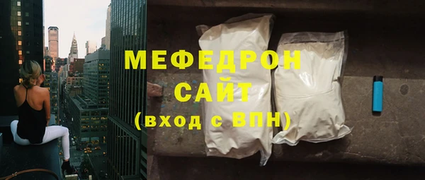 амфетамин Магас