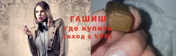 амфетамин Магас