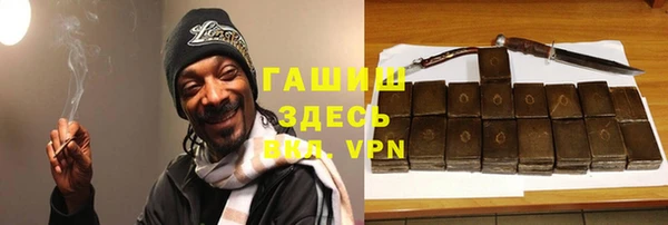 прущие крисы Одинцово