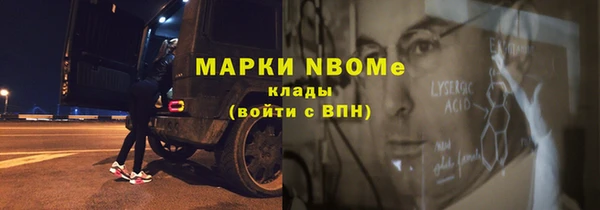 амфетамин Магас