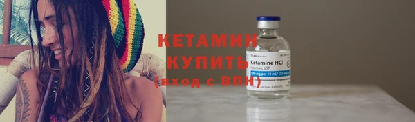 амфетамин Магас