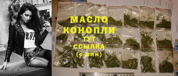 амфетамин Магас