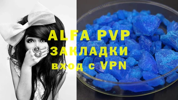амфетамин Магас