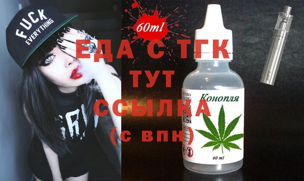 амфетамин Магас
