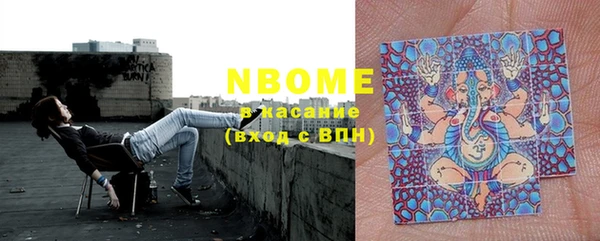 соль ск Домодедово