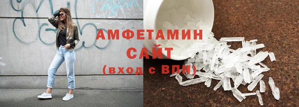 амфетамин Магас
