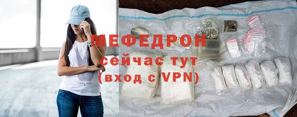мяу мяу мука Инсар