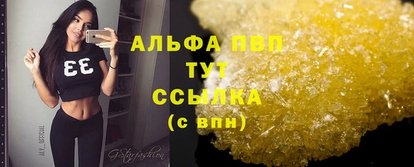 марки lsd Лихославль