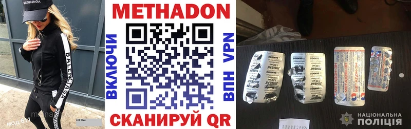 МЕТАДОН мёд  Приволжский 