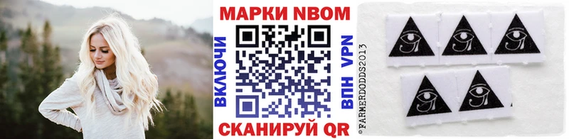 как найти закладки  Приволжский  mega ссылка  Марки 25I-NBOMe 1,8мг 